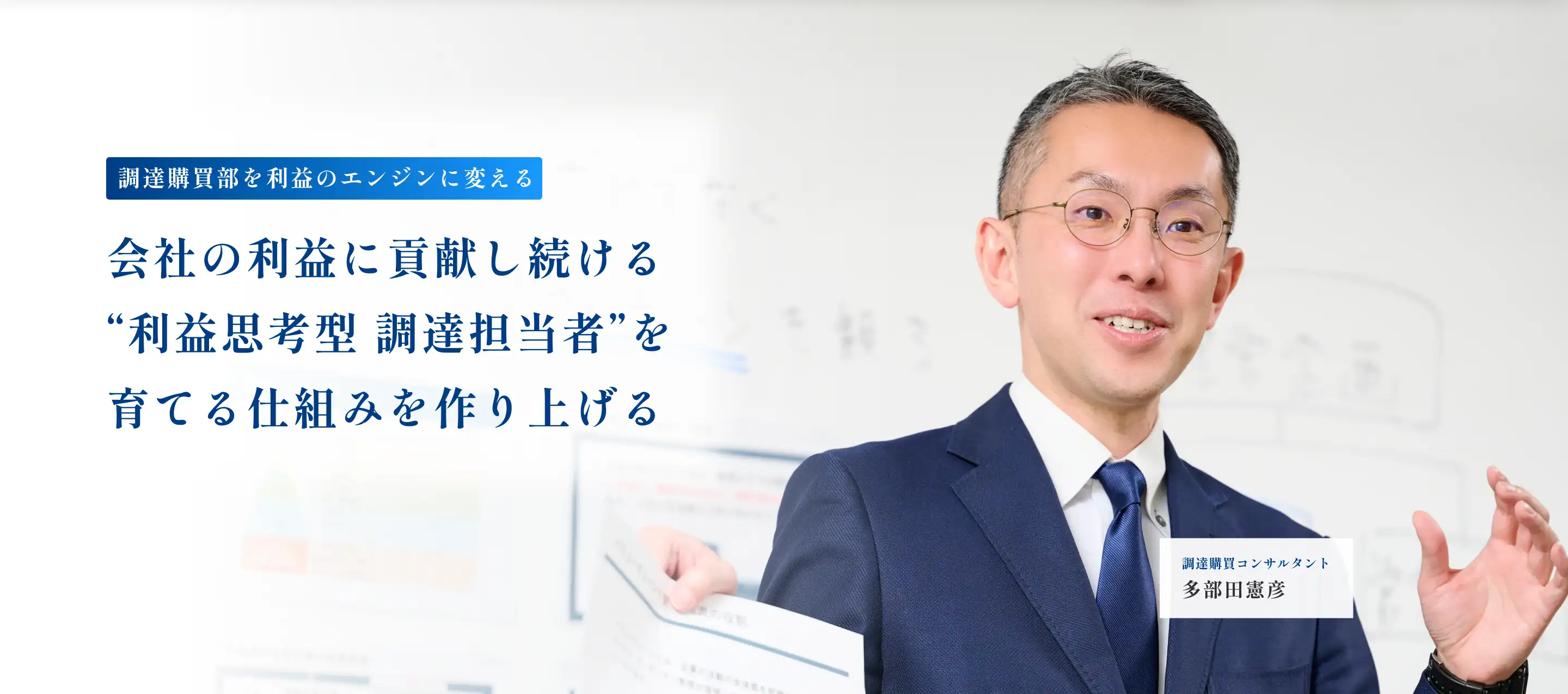 ファーストビュー