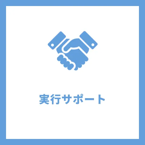 プロセスカード