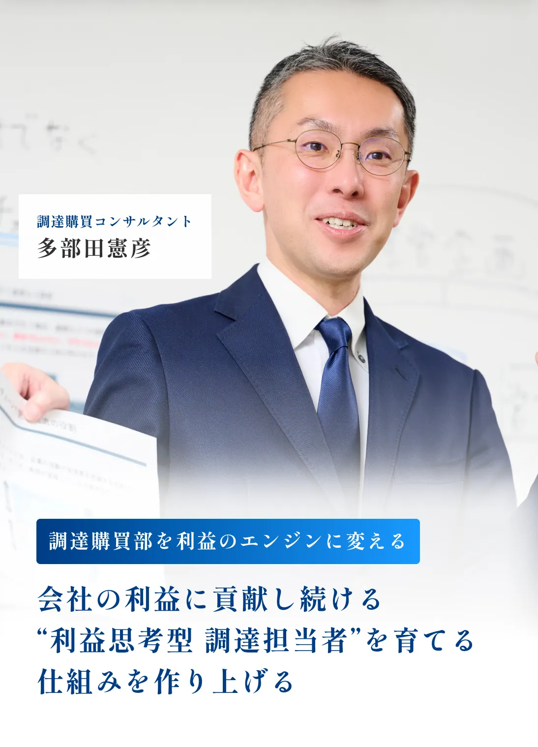 ファーストビュー