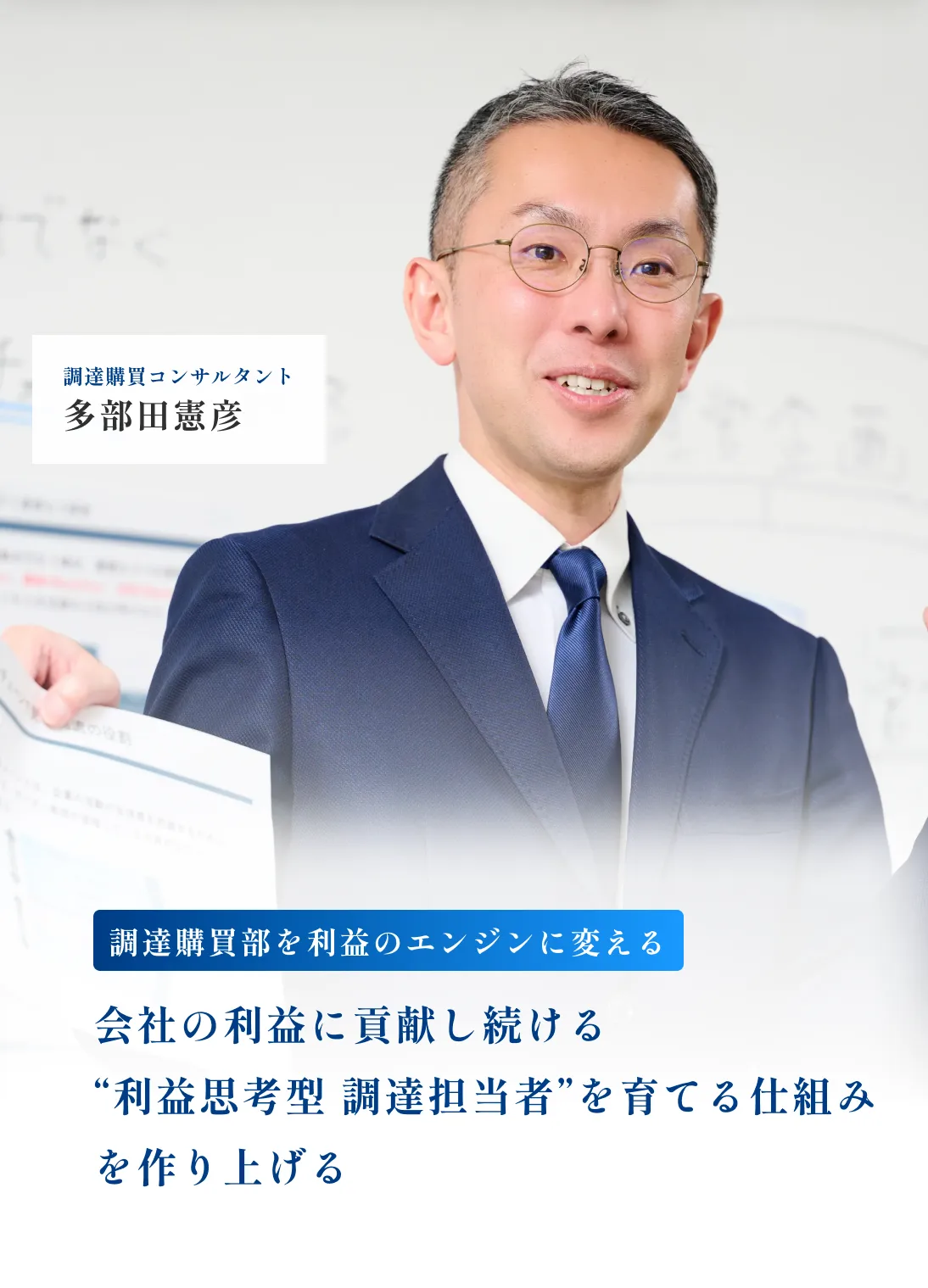 ファーストビュー